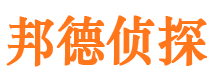 蒙城侦探公司